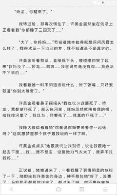 4名被国外“高薪工作”诈骗的人，撒谎骗菲律宾移民局是要去“旅游”！